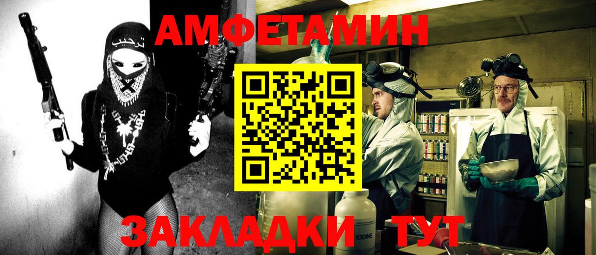 Моздок  АМФЕТАМИН 98%  АМФ  Вход с VPN 