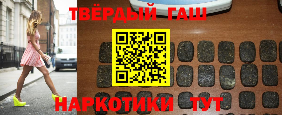 ГАШ VHQ Моздок