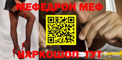 кокаин Донецк