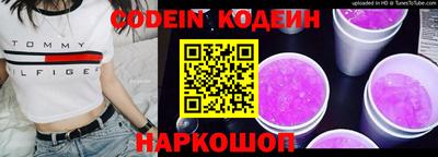 кокаин Донецк