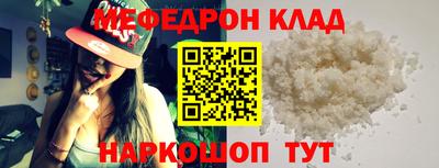 круглые Донской
