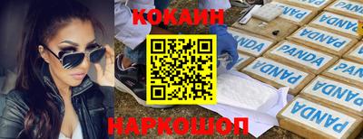 круглые Донской