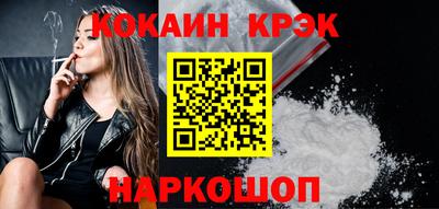 кокаин Донецк