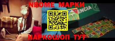 кокаин Донецк