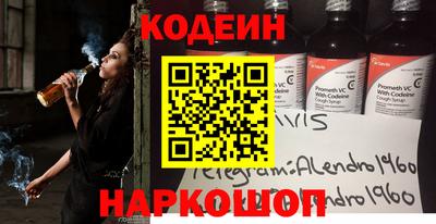 кокаин Донецк