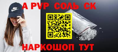 кокаин Донецк