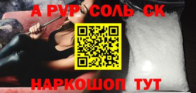 кокаин Донецк