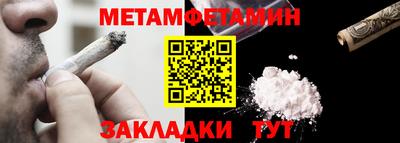 метадон Дубна