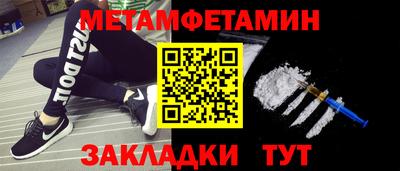 кокаин Донецк