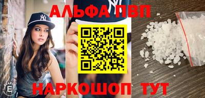 круглые Донской