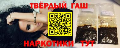 кокаин Донецк