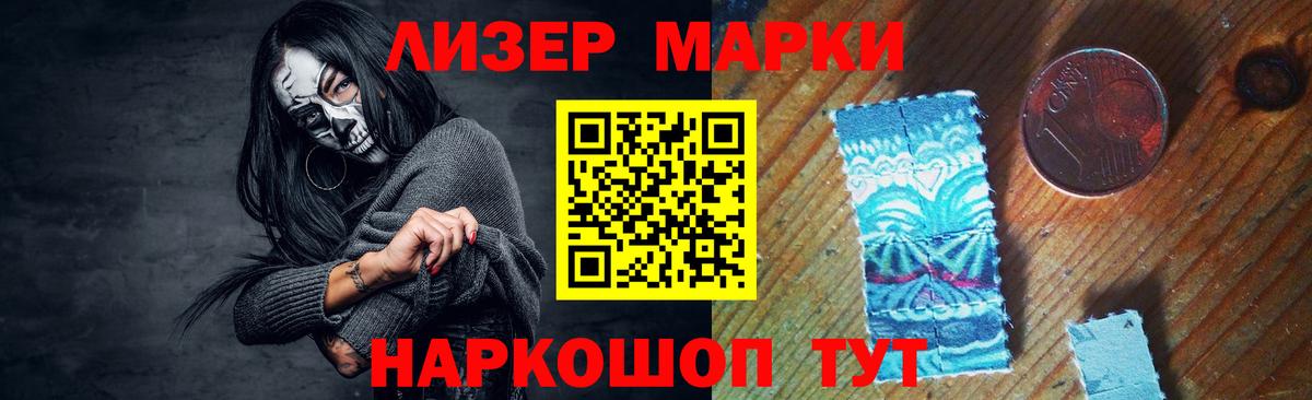 OMG зеркало  LSD-25 экстази  LSD-25 экстази кислота  Вход с VPN  LSD-25 экстази кислота  Моздок 