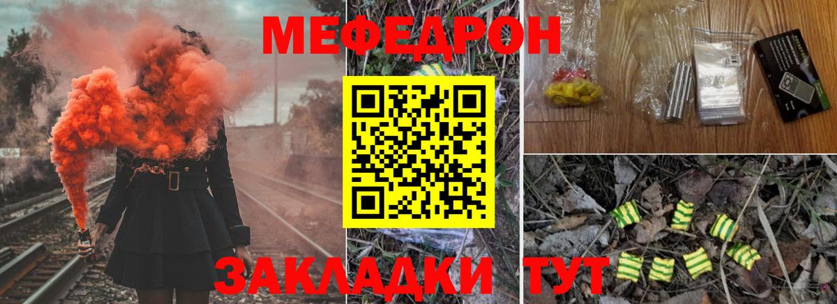 Меф  Мефедрон VHQ  Вход с VPN  Моздок  МЕФ mephedrone 