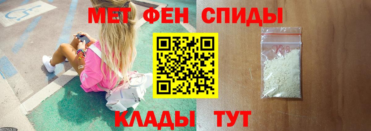 Моздок  Метамфетамин кристалл  Вход с VPN 
