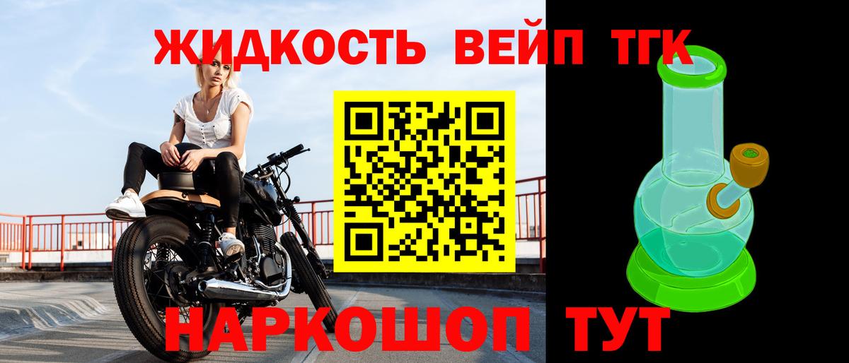 ТГК Wax  Вход с VPN  Моздок 