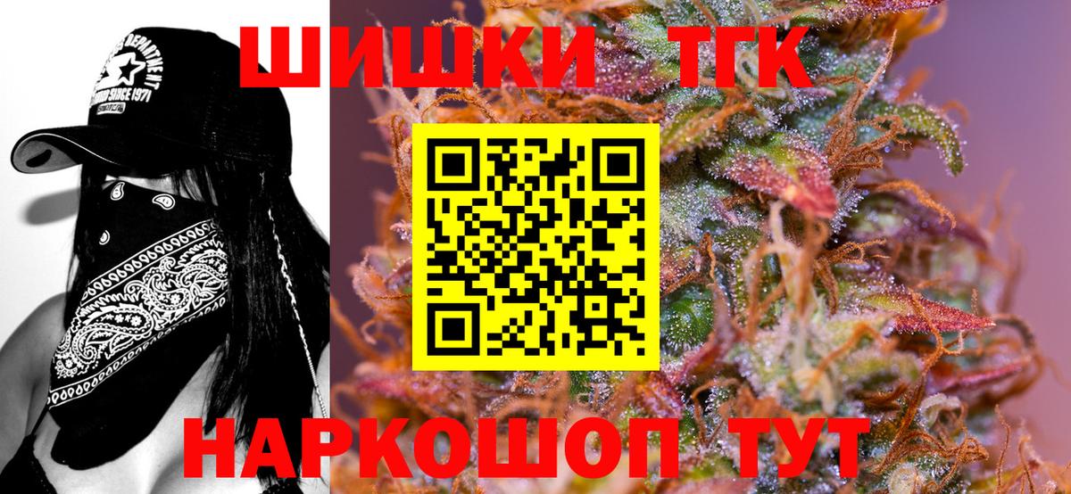 МАРИХУАНА сатива Моздок