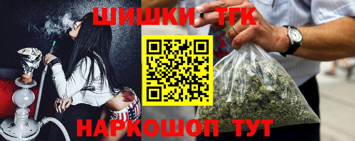 Шишки марихуана Bruce Banner  Вход с VPN  Моздок  Шишки марихуана ГИДРОПОН 